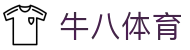 牛八体育_牛八体育官网_官网最新入口